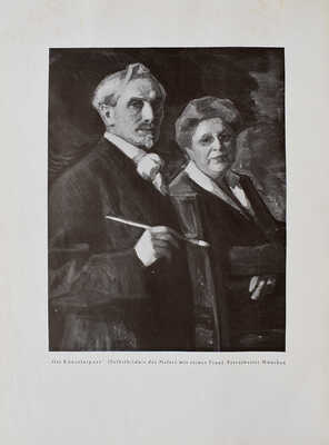 [Пастернак Л.О., автограф]. [Осборн Макс. Леонид Пастернак. С 4 фрагментами из автобиографии художника], 1932.